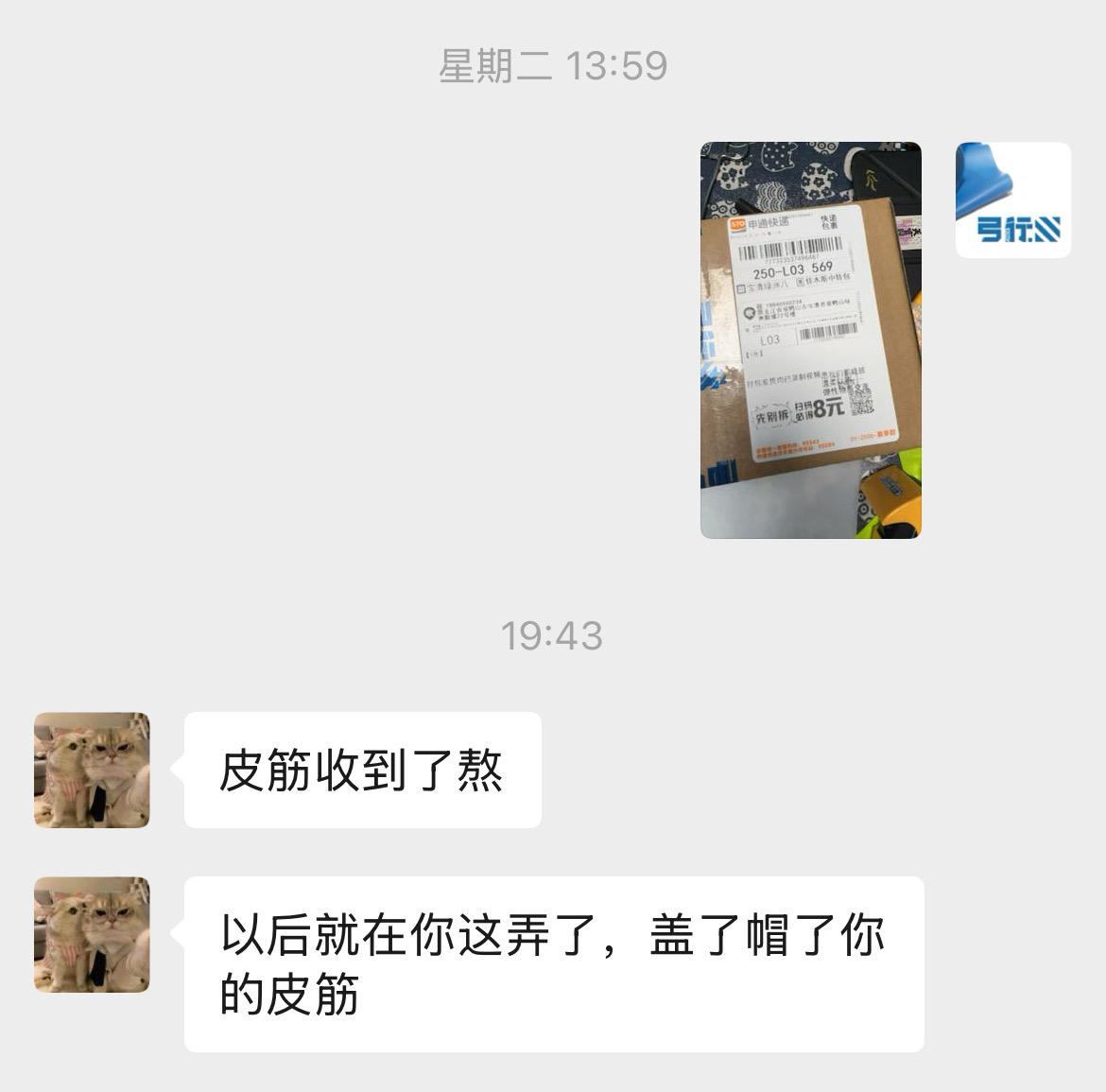 盖了帽了~弓行暴力蓝遇到合适的你~盖了帽了哎~