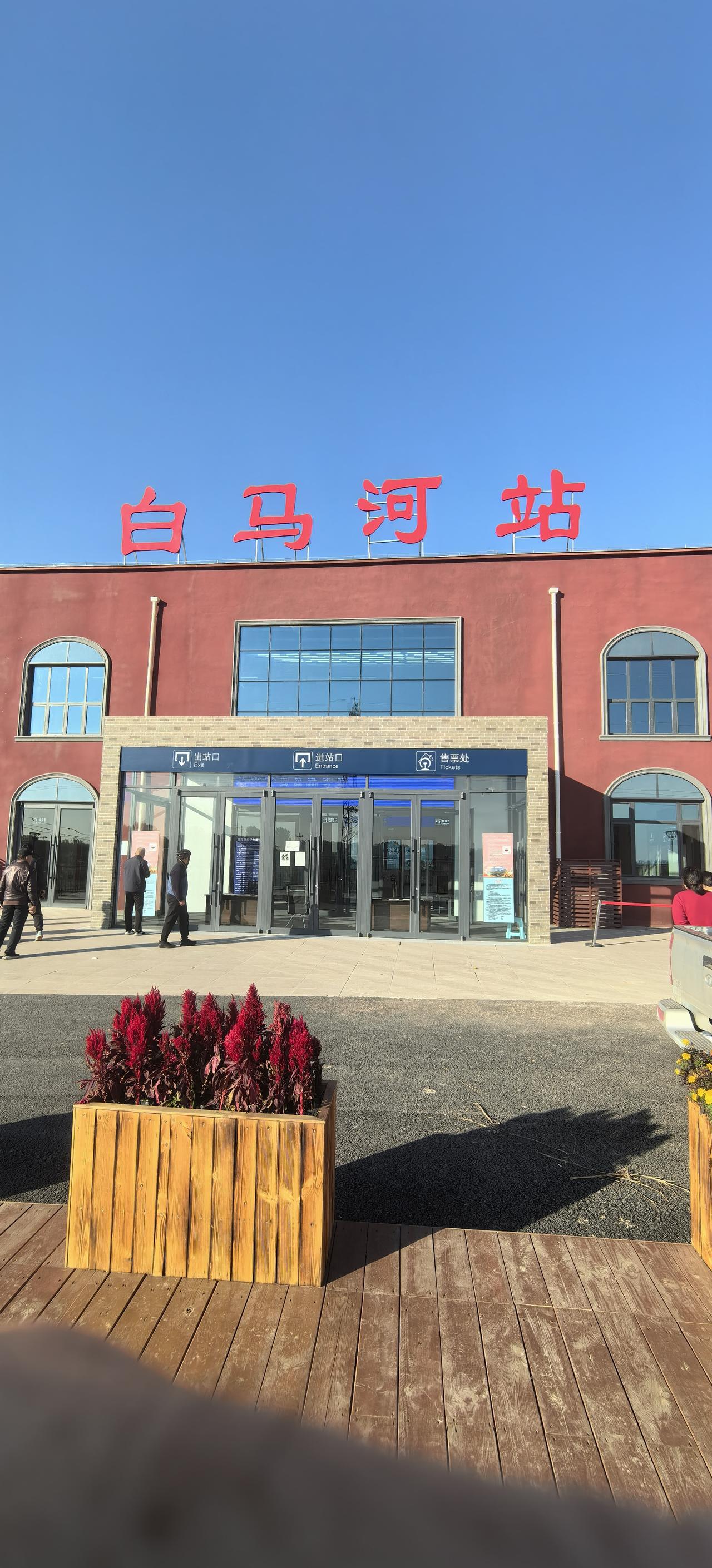 这么近，那么美，坐着火车去浆水。
今天我开车去了一趟白马河火车站，这是开往浆水的