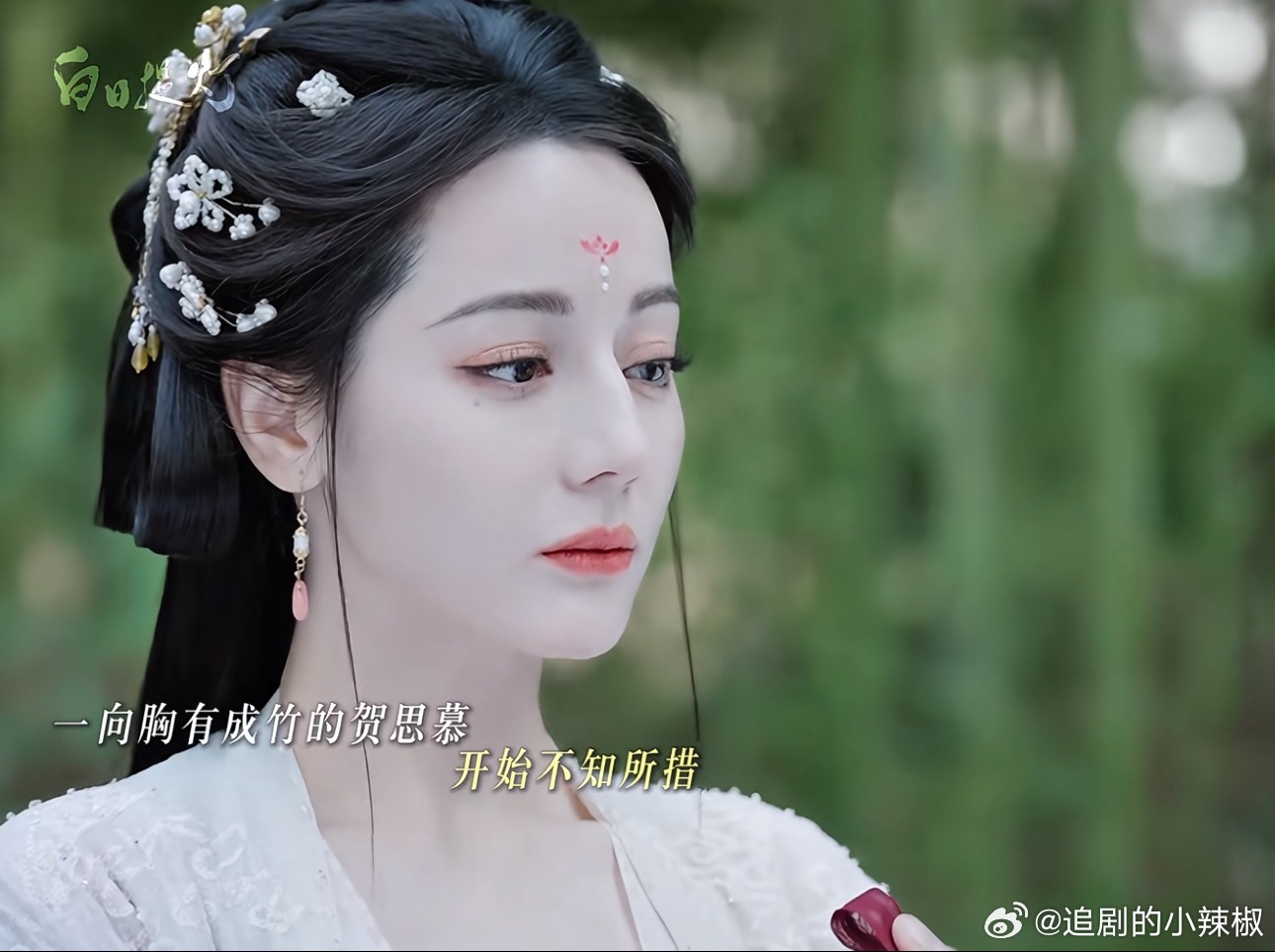 迪丽热巴这造型封神了，好有味道 