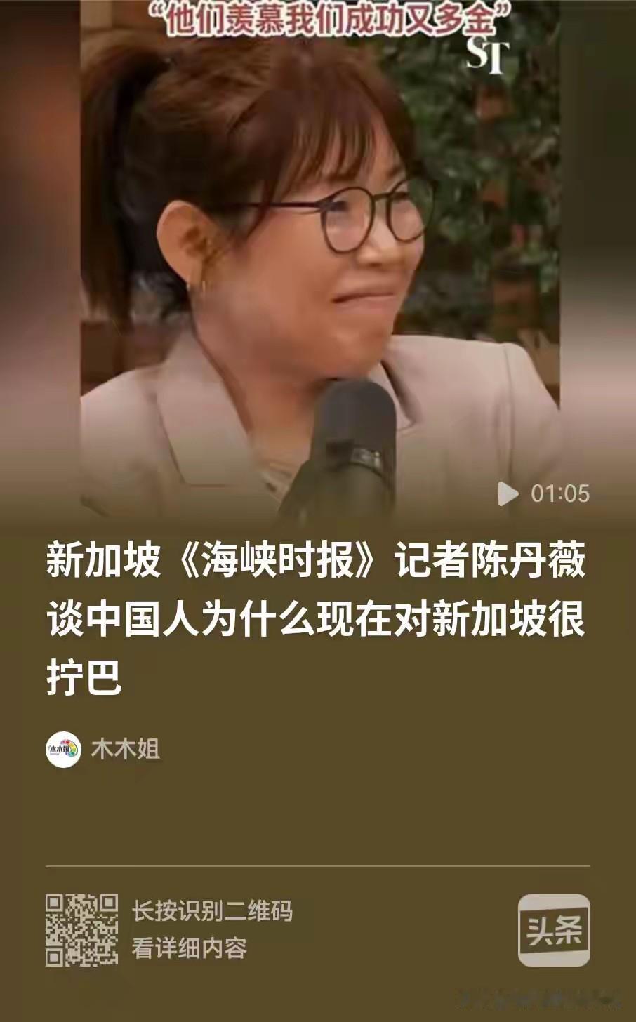 新加坡内政部上个月干了件事，给油管和脸书发了十四道屏蔽令，要求把印加坡三加坡辛格