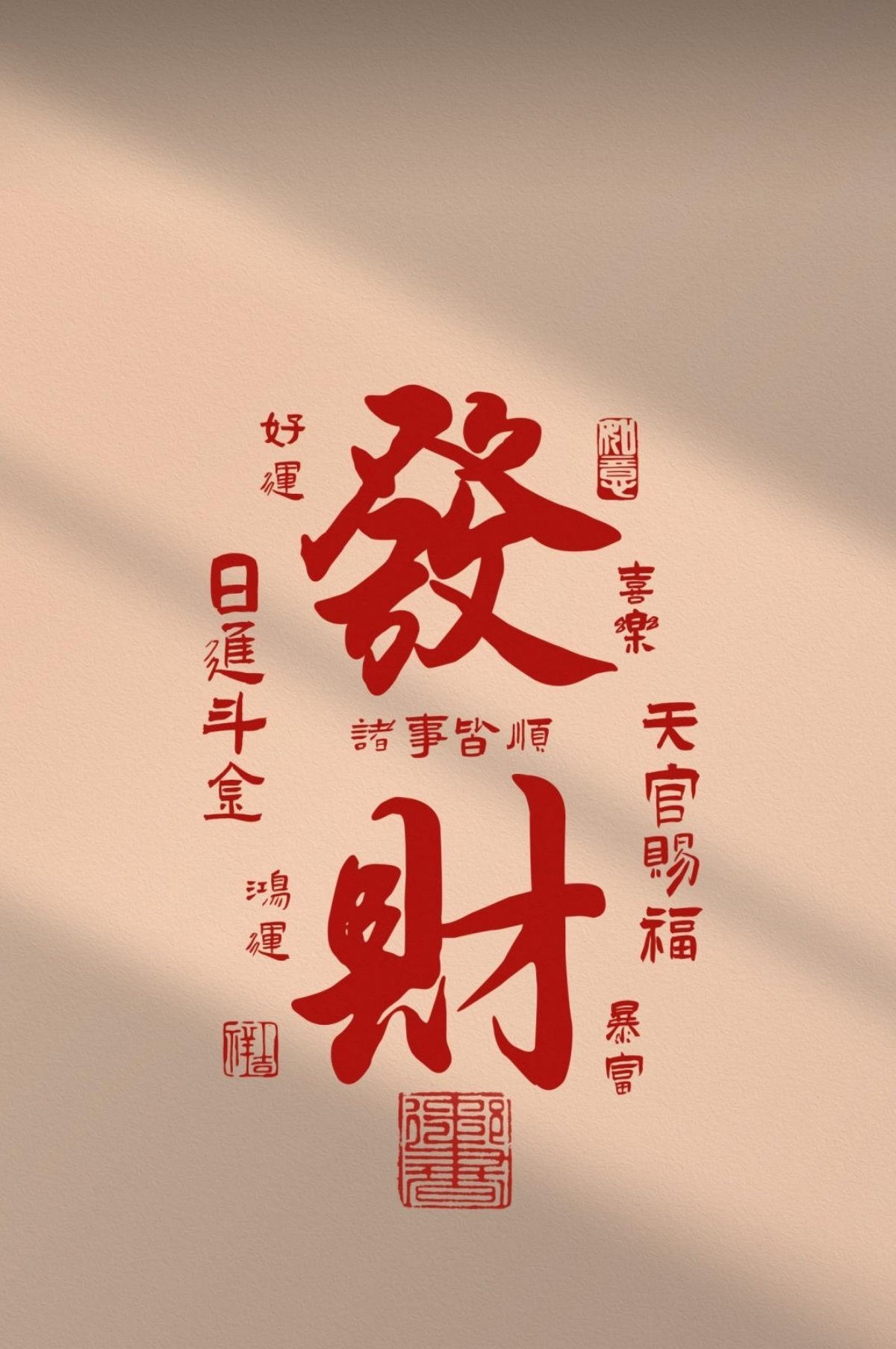 人都是突然发财的我也想突然来一下，大家也都突然来一下，不过分吧[doge] ​​