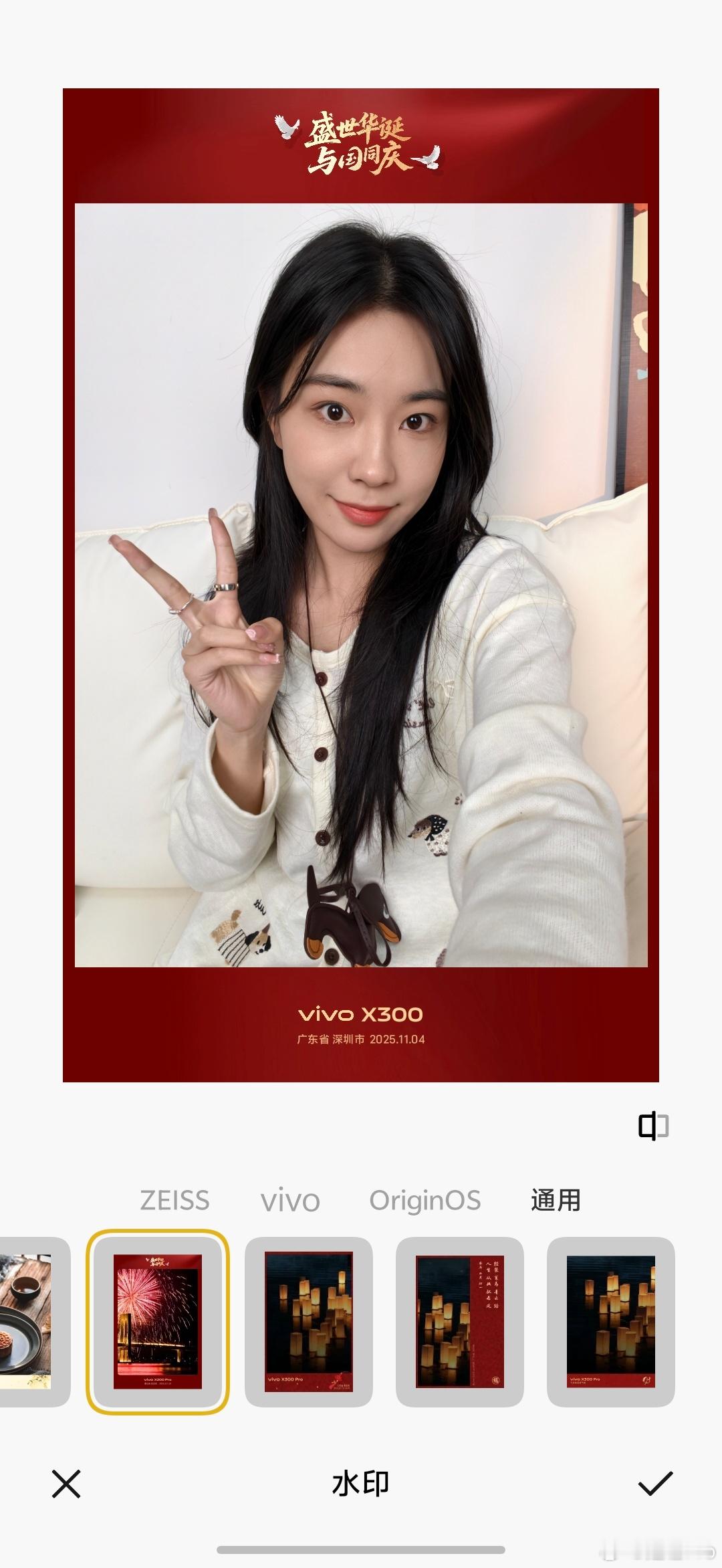 vivo年货节 vivo新春水印来咯！就很有新年氛围，有好几种可以选择 ，viv