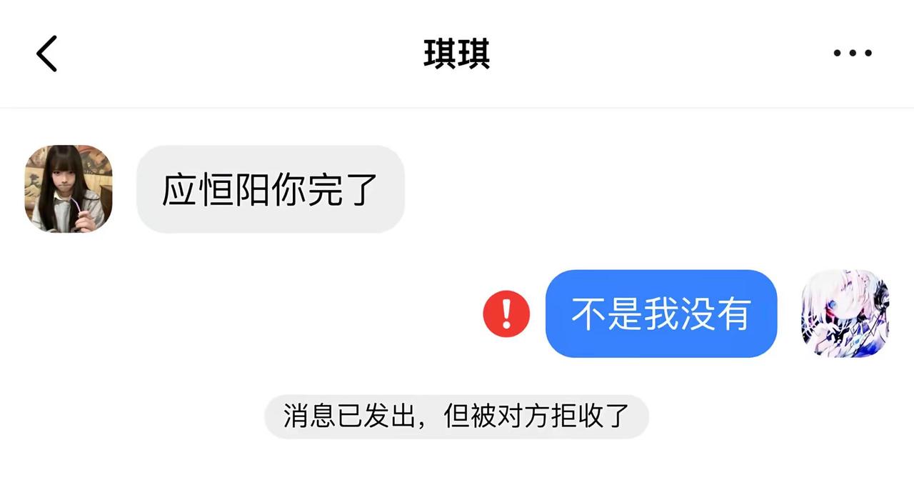 歌名就是应恒阳想说的