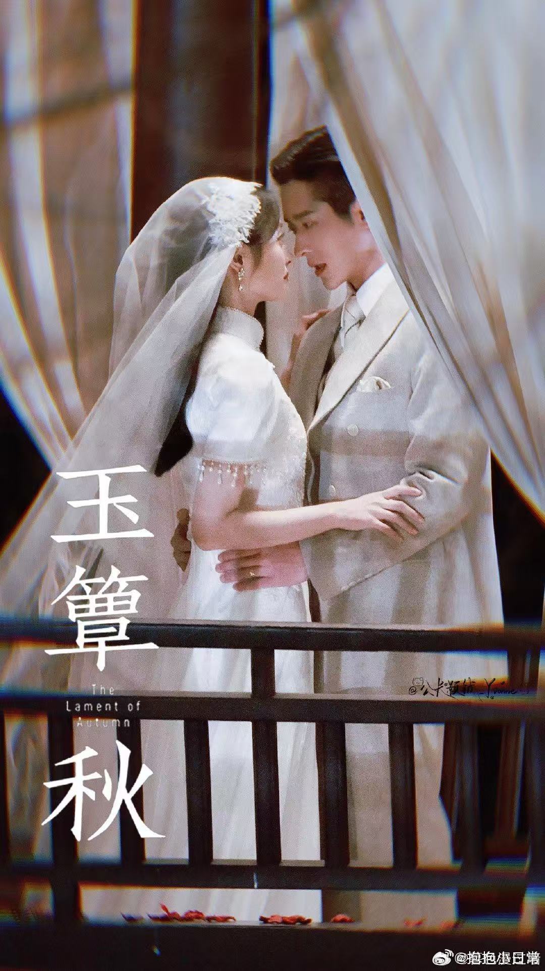 这才是小说妹想看的改编 玉簟秋真的太会了，专门为观众加了原著没有的婚礼戏份，从细