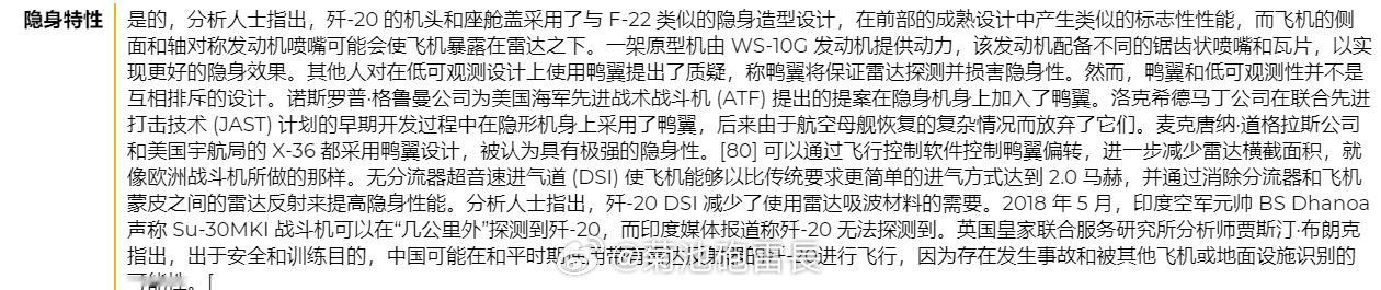 美军模拟训练时设定的对手数据此描述的设备代表了美国军队现在和可预见的未来可能遇到