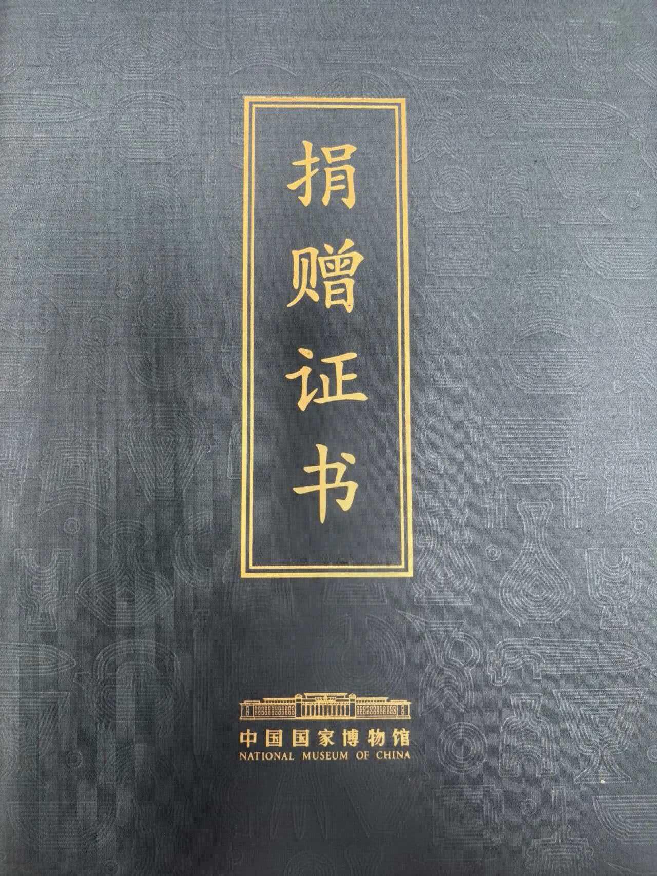 中国移动五件展品，正式纳入中国国家博物馆永久馆藏文物。

包含卫星模型、5G基站