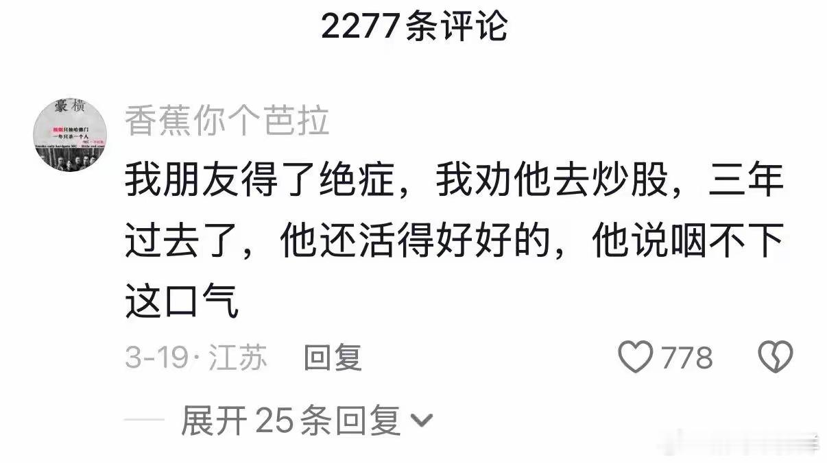 国内大A人才辈出。