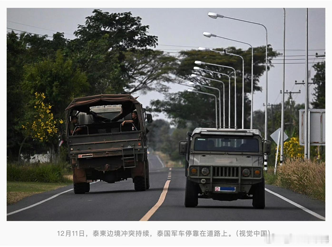 泰柬两军在13条战线交战泰总理称愿接听特朗普电话【泰柬两军在13条战线上交战，泰
