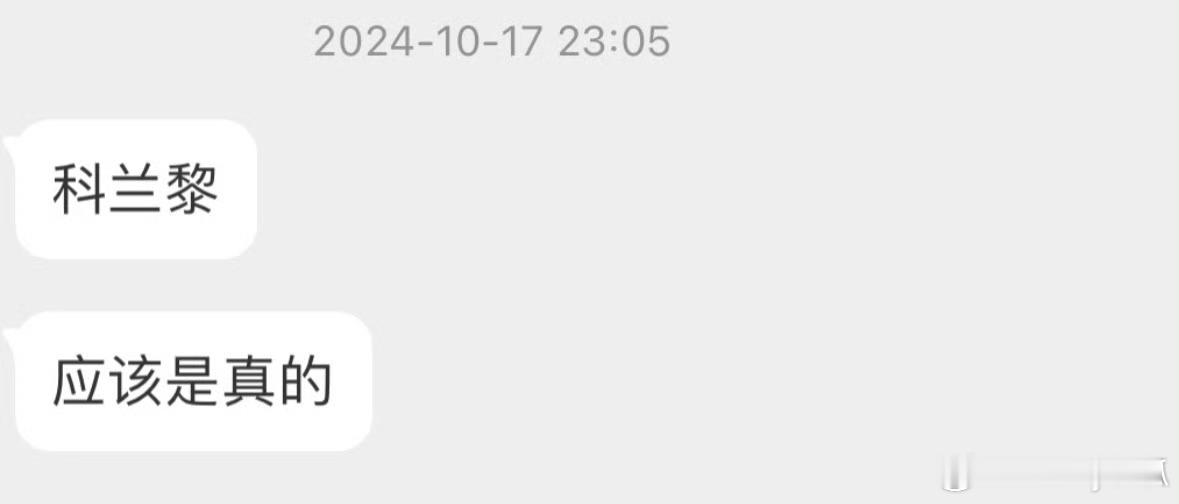 赵丽颖代言科兰黎，物料已就位，即将官宣。 