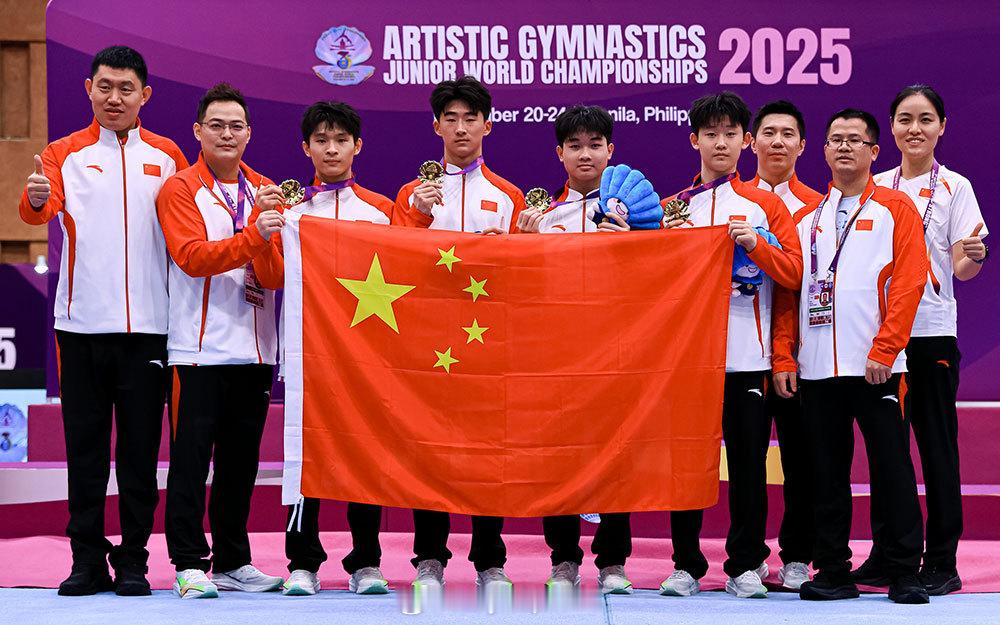 【体操世青赛中国首夺男团冠军】 11月20日马尼拉，2025年体操世青赛结束男子