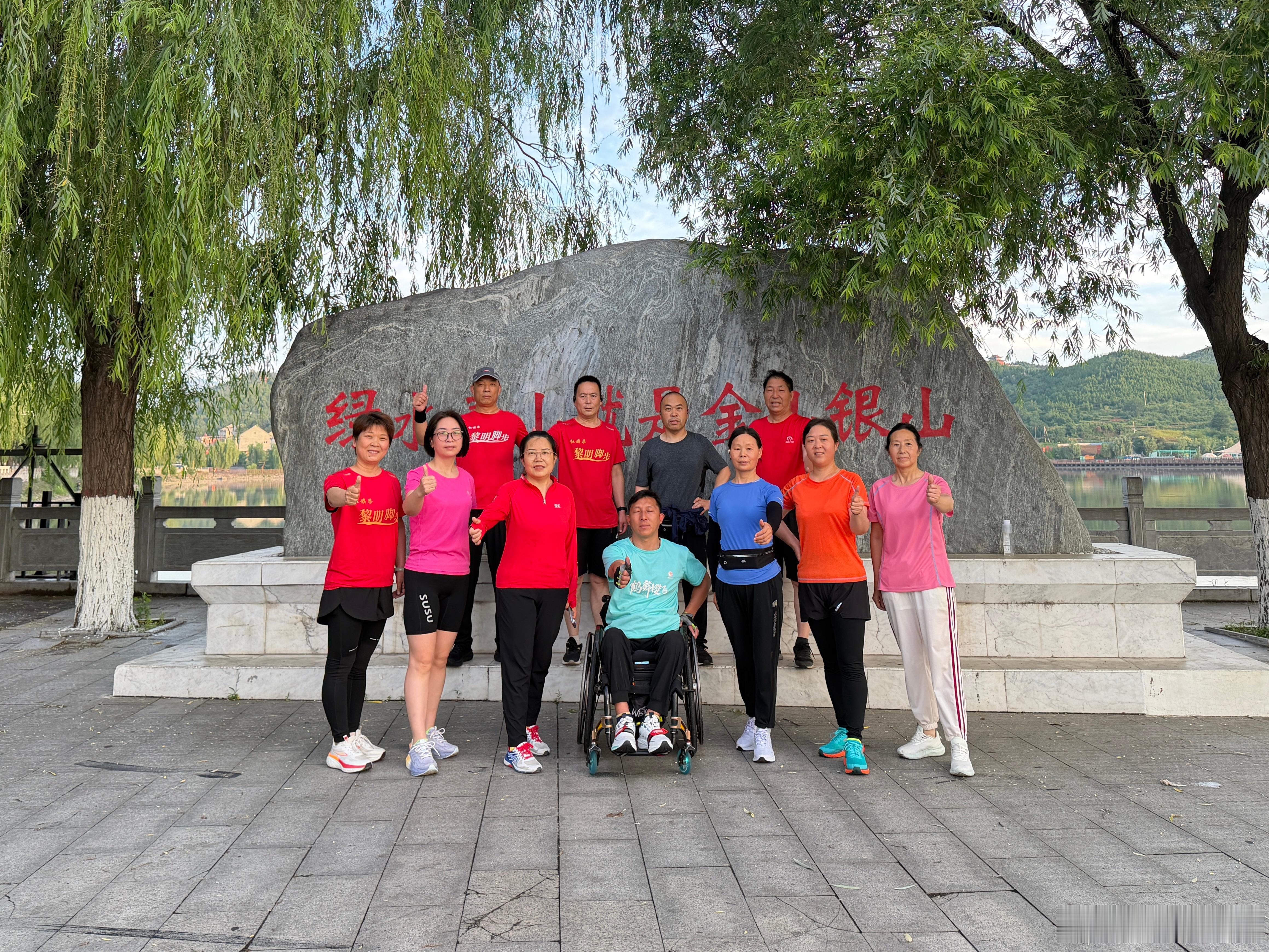 2026年6月7号，林州市红旗渠黎明脚步公益跑团，坚持晨跑的黎亲们。 