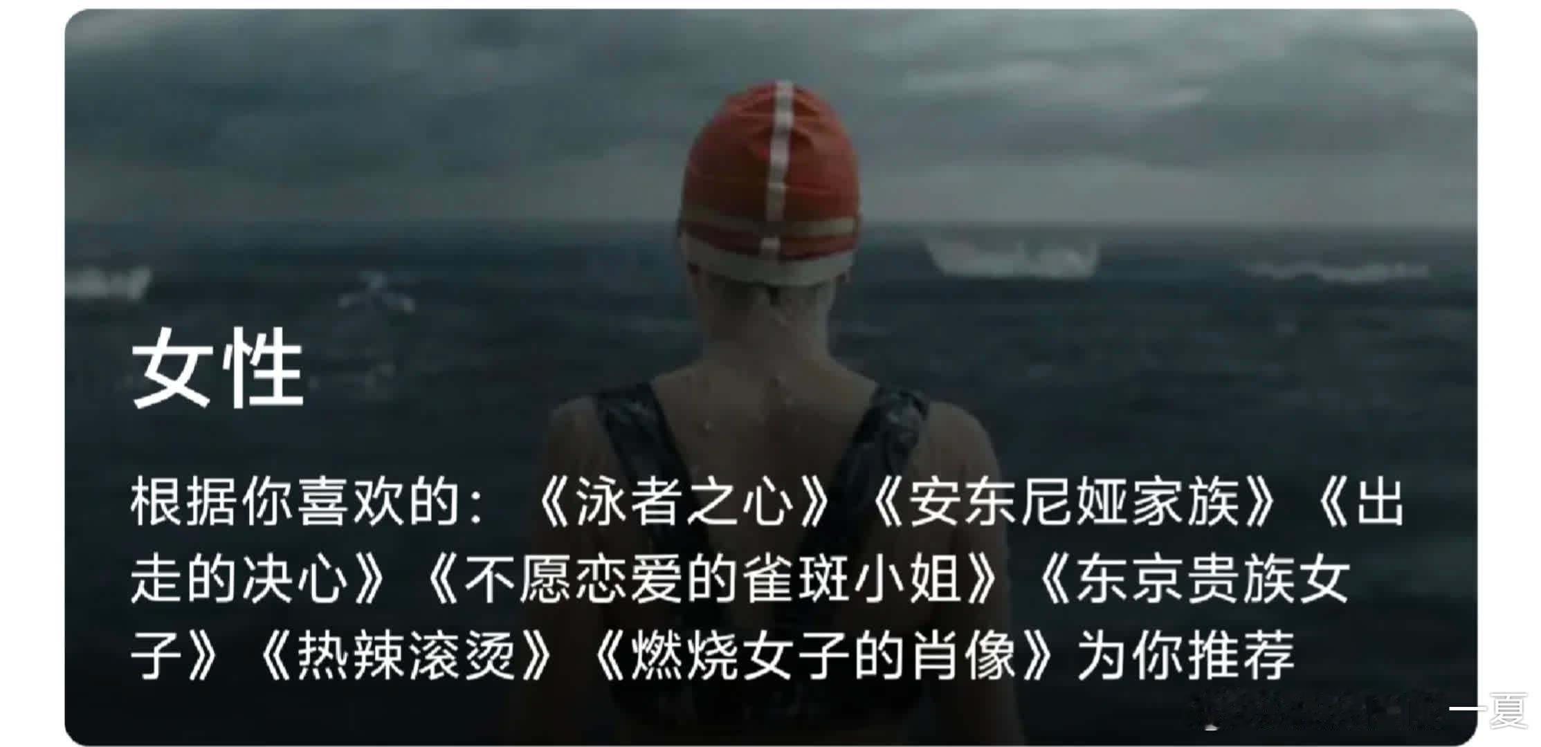 你的总结不错，但推荐实在欠佳。今日看《狗的审判》被触动，重燃追剧观影热情，可豆瓣