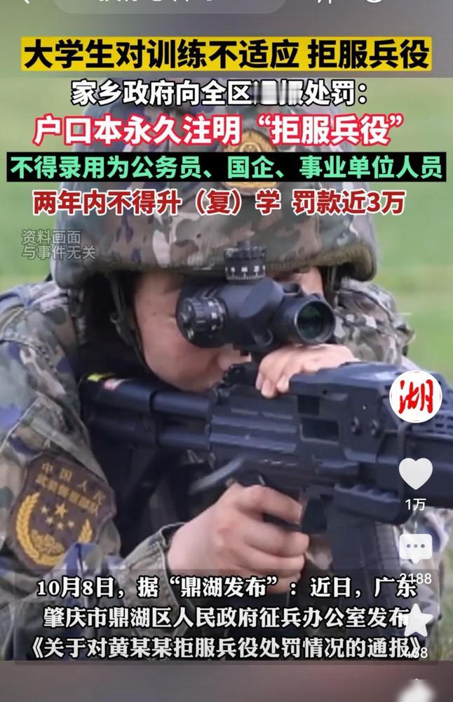 “这就是当逃兵的下场！”广东肇庆，大学本科男子自愿报名当兵，检查合格后，进入西藏