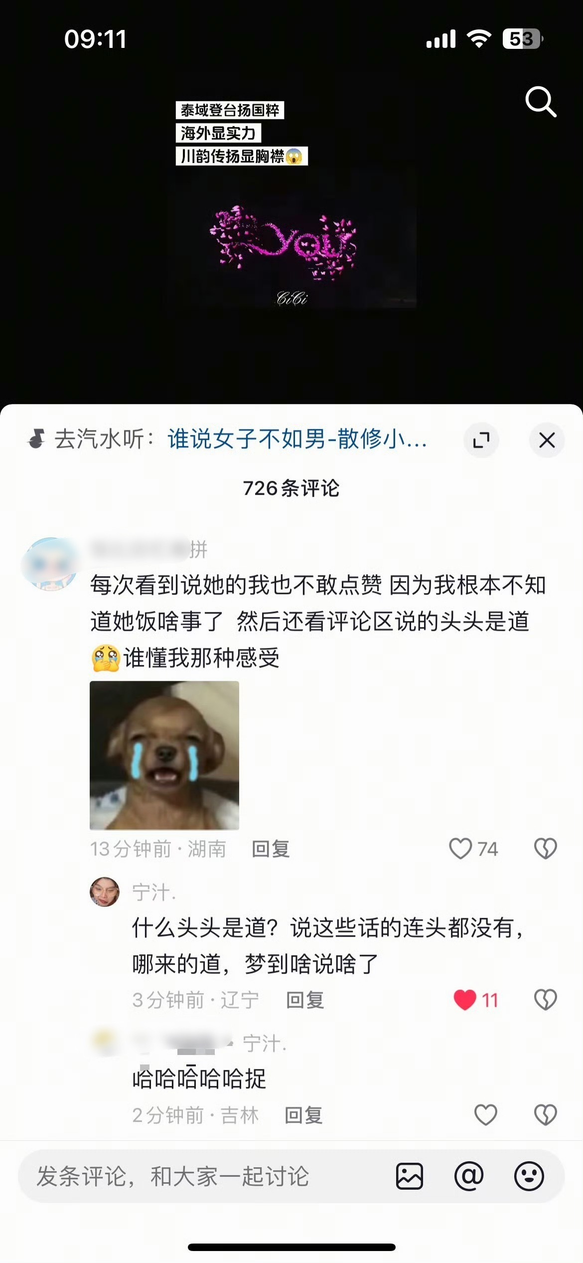 很好的博主哦，说的也是大实话 