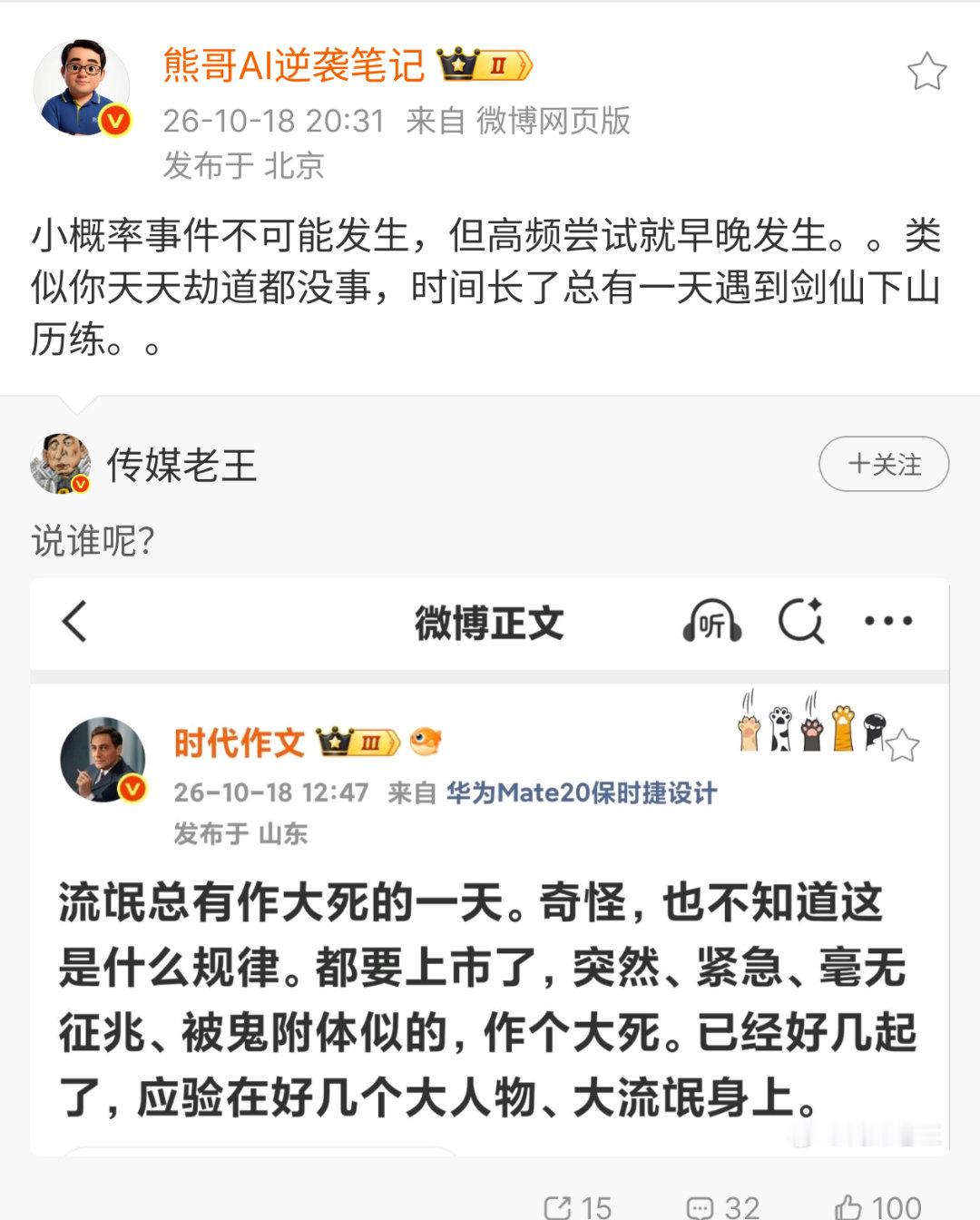 要弄的是你🐔哥，这事儿说不定就忍气吞声认了[捂嘴哭]可惜一脚踢到铁板，大力金刚