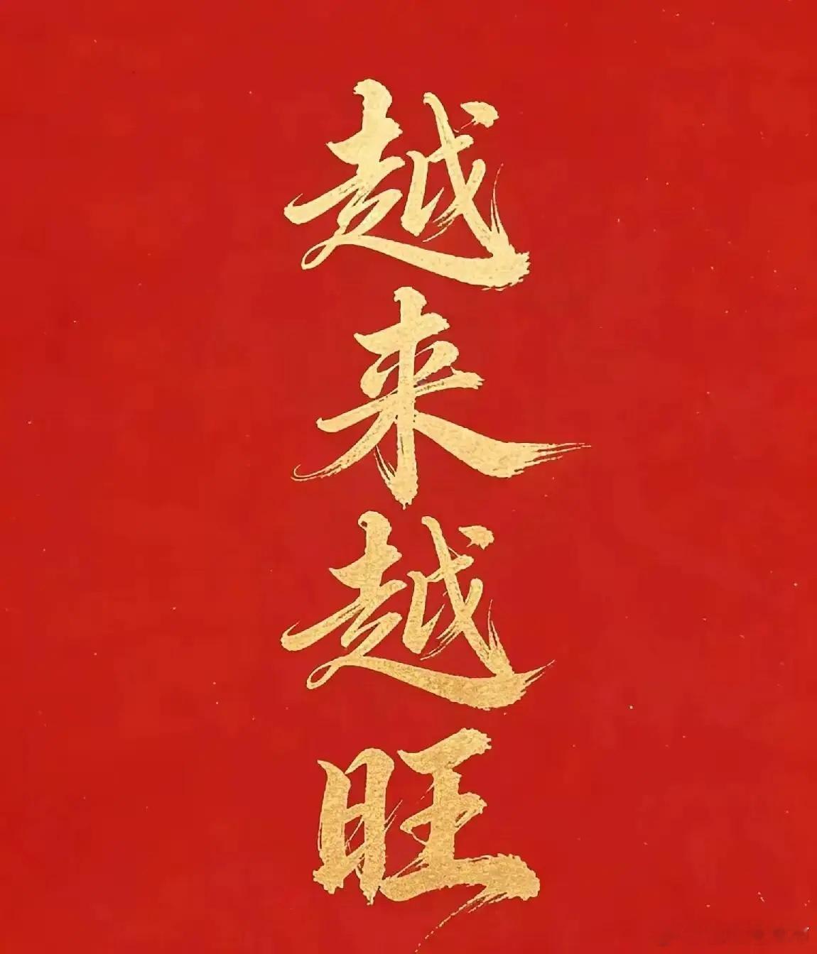 周四早，大家集合了养铁了，请点赞互动评论123， 你们的每一个赞和互动都是我前进