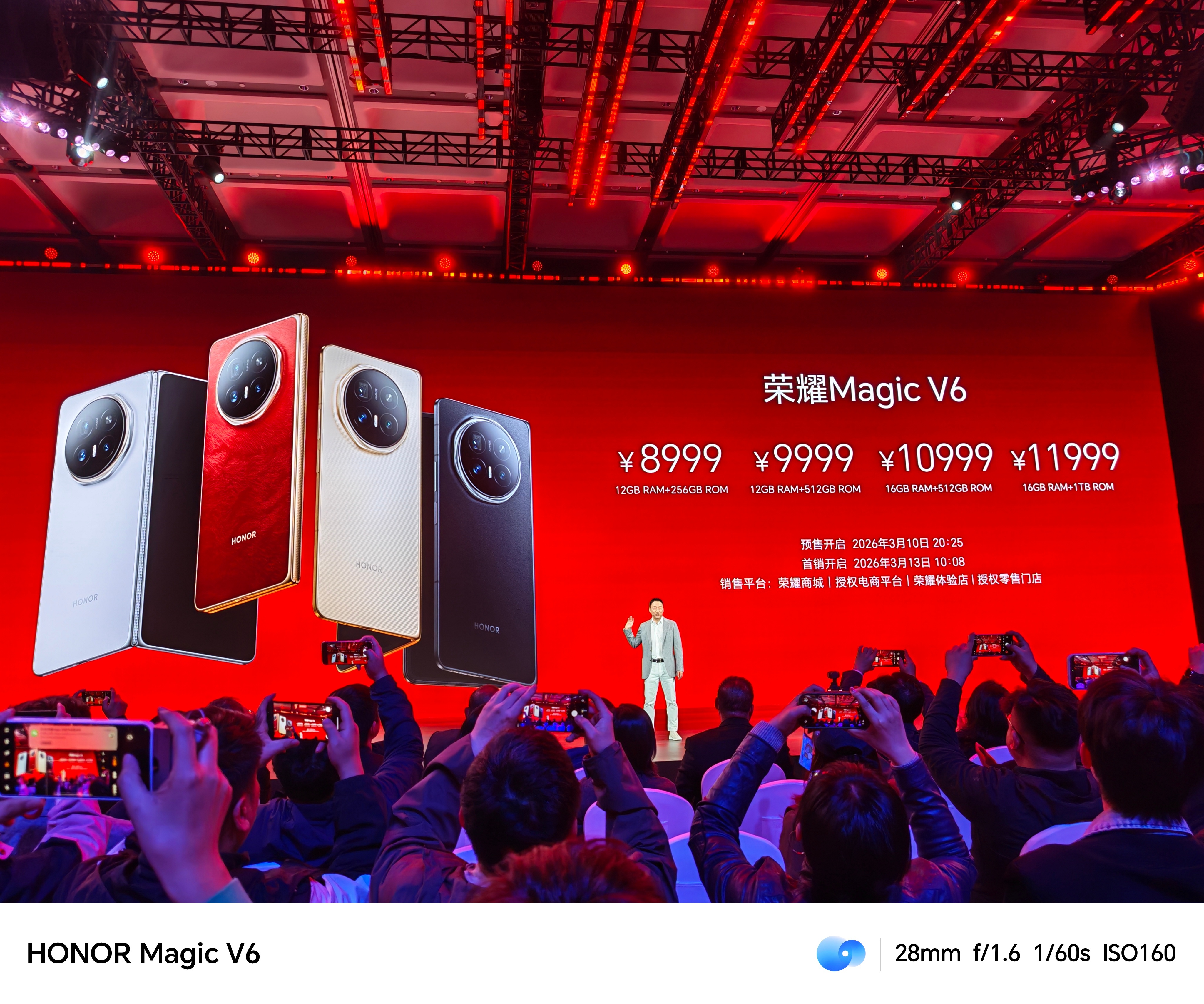 荣耀magic v6 价格来了标准版价格没变 8999 多了个12+512 16