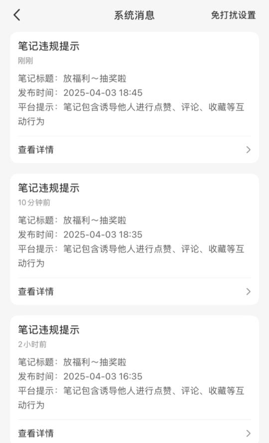 我放弃了[捂脸R][捂脸R]，改天我重新弄一下线下抽