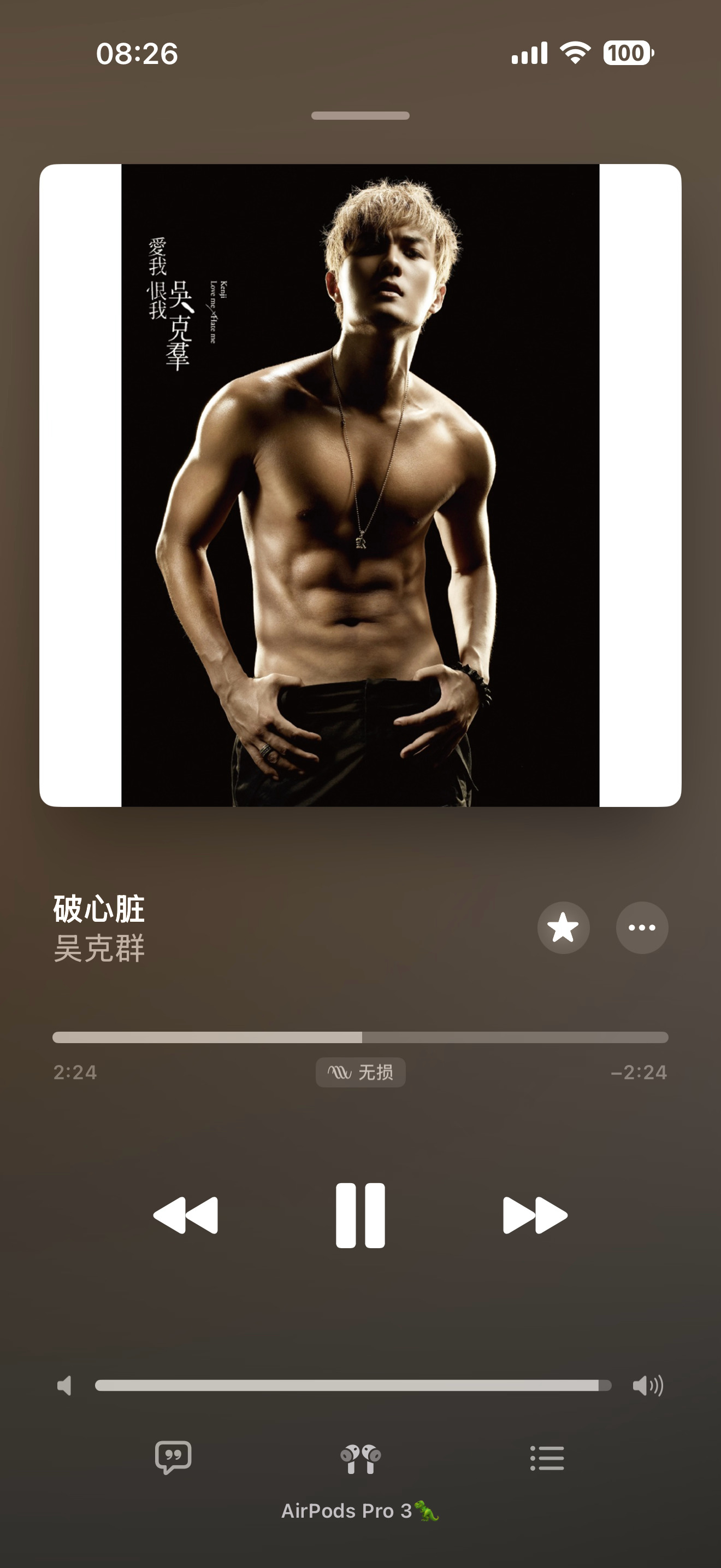 破心脏🫀 龙港