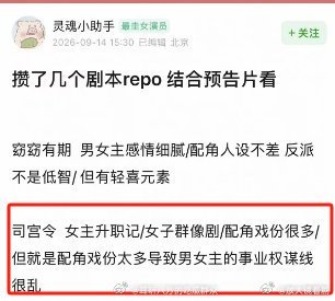 丁禹兮宋祖儿司宫令剧本repo司宫令剧本repo丁禹兮宋祖儿司宫令剧本repo！