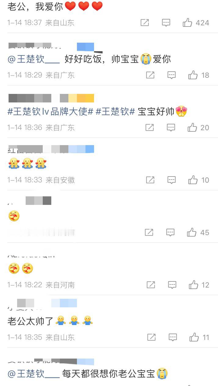 王楚钦找到了一个好去处，是哪里呢？评论区不忍直视，都是那些内容！

其实，你管不