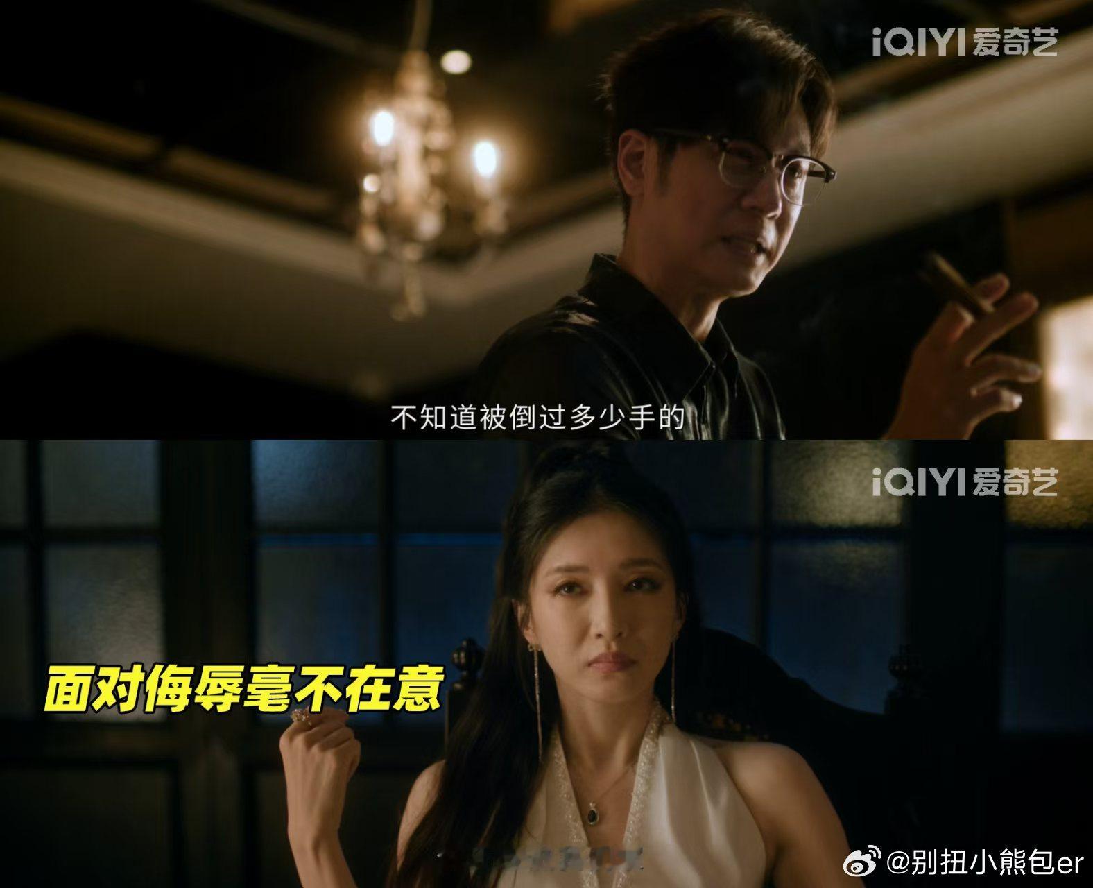 小妈文学一句话治好霸总病昨夜将至任重照搬霸总套路惨遭江疏影反杀，简短一句台词直接