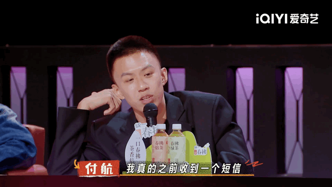 别人被骗要钱付航被骗要命笑不活了！别人骗钱他骗命，这差距大得能开出条河 喜剧之王