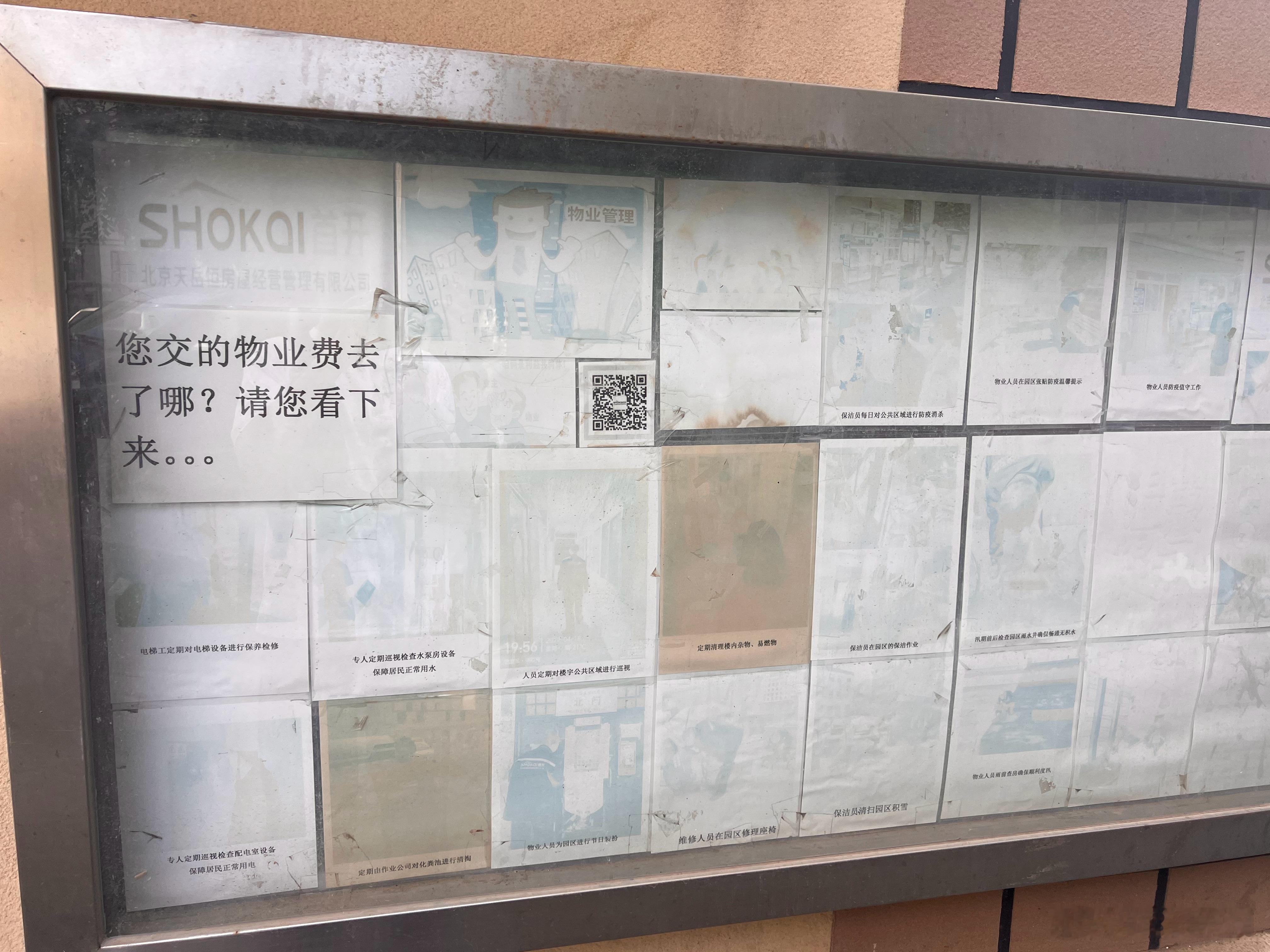 大家还是要用坚固的油墨啊