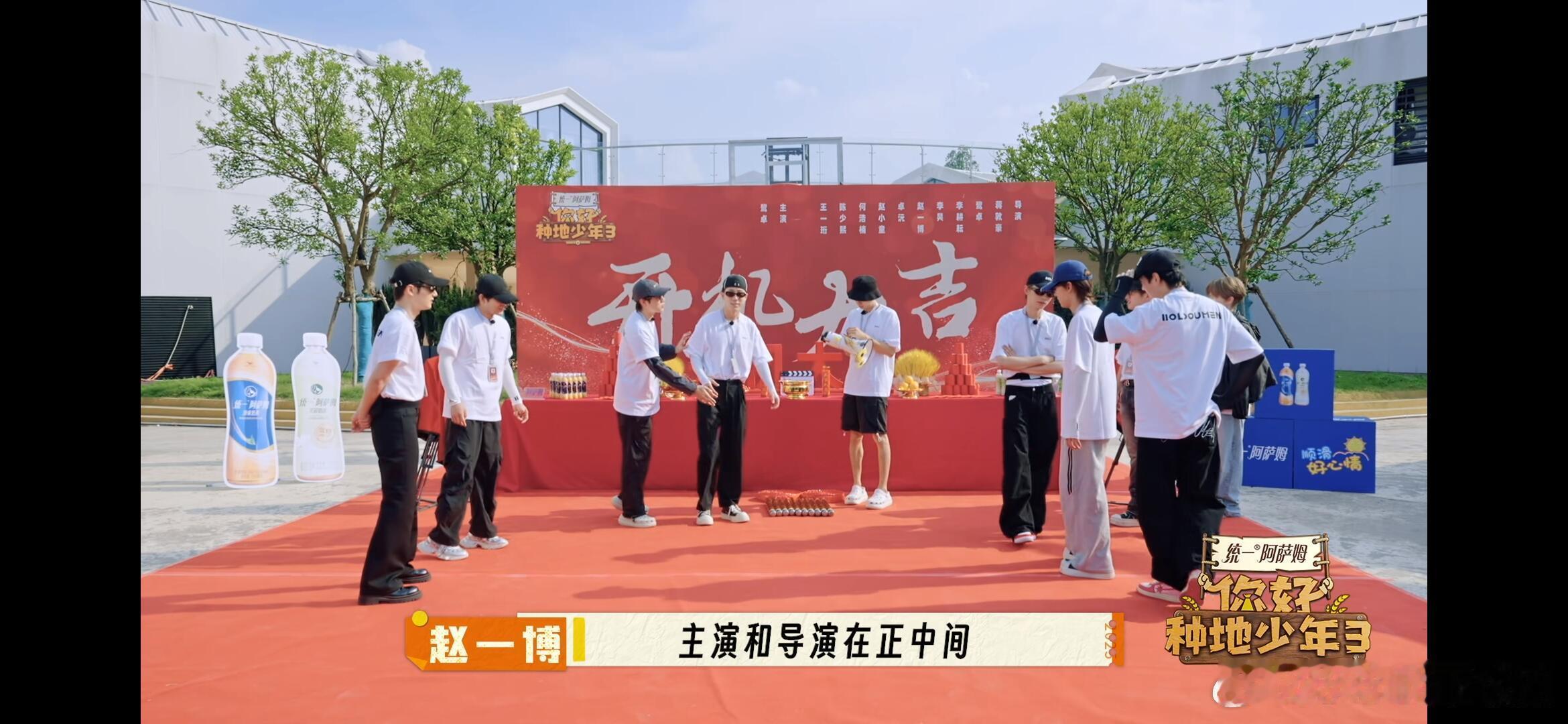 十个勤天我嘞个逗，还有开机仪式现在就到周四吧，不敢想象有多好笑十个勤天‖你好种地