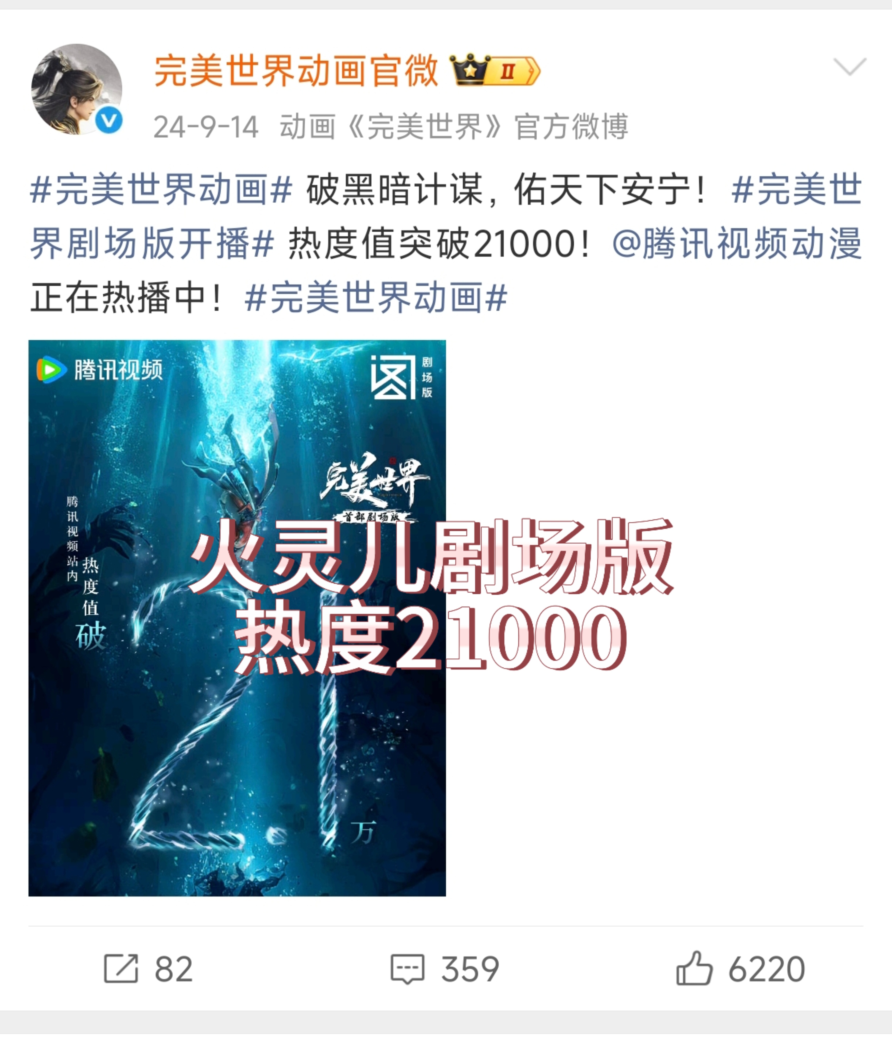 火之灰烬制作周期四个月最高rd值21000竟然高于制作两年之久的九劫，不知道的还
