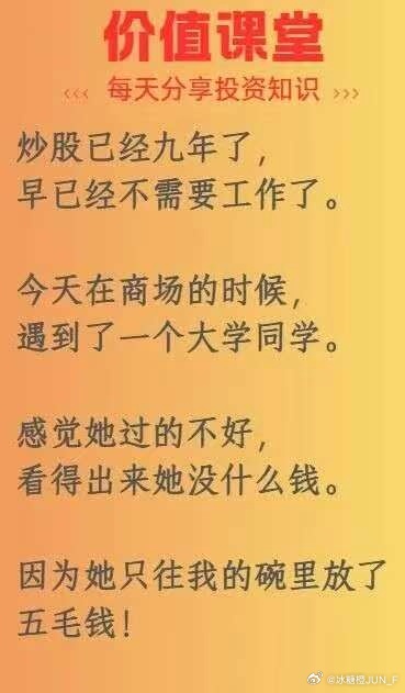 她过的不好 