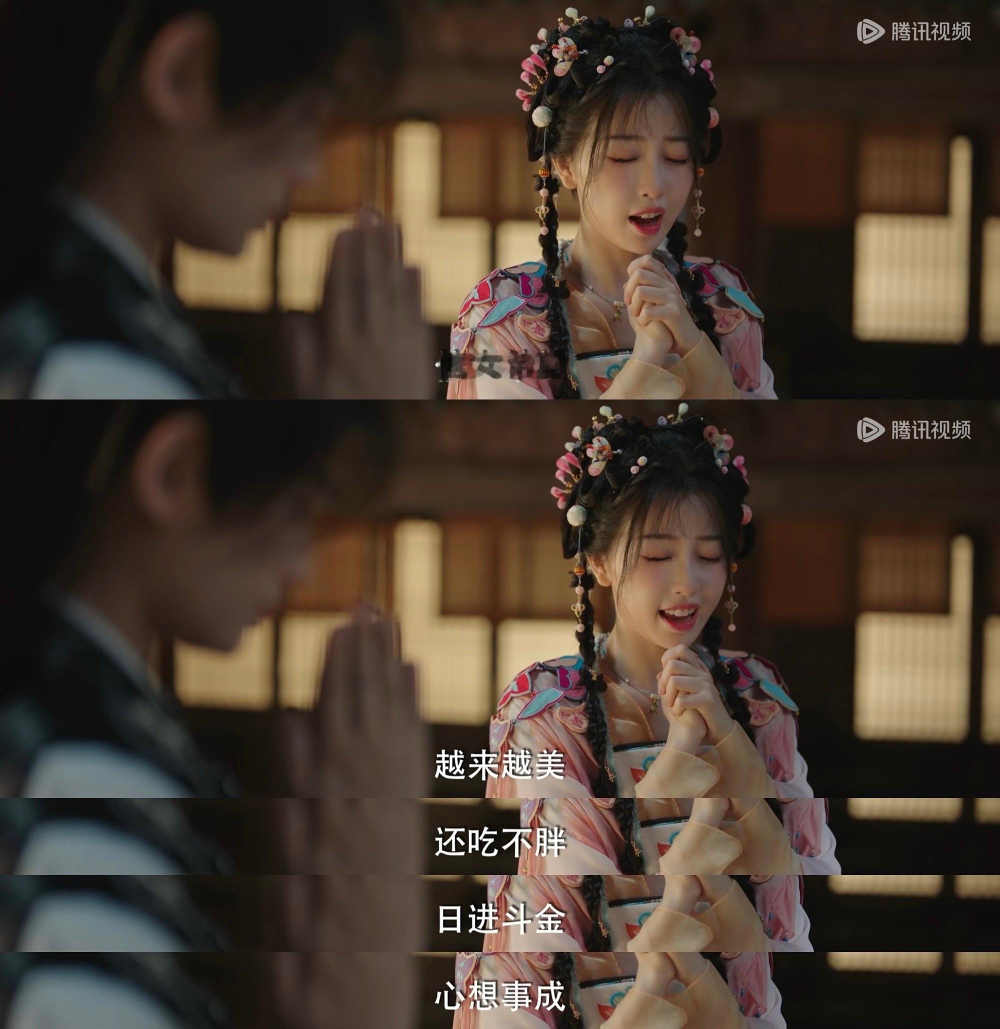 我先接🙏🏻🙏🏻#永夜星河开播# ​​​