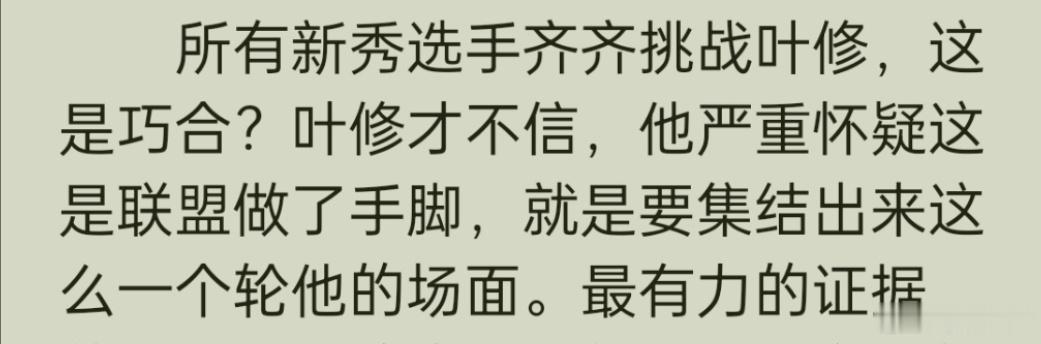 蝴蝶蓝有点轻重行不行 