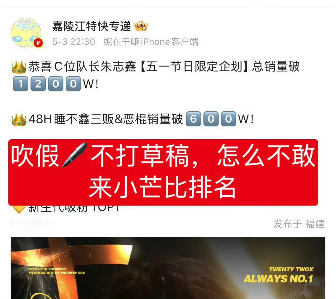 三张图放在一起很微妙哦 吹嘘不说大部分全花在买氵上了 