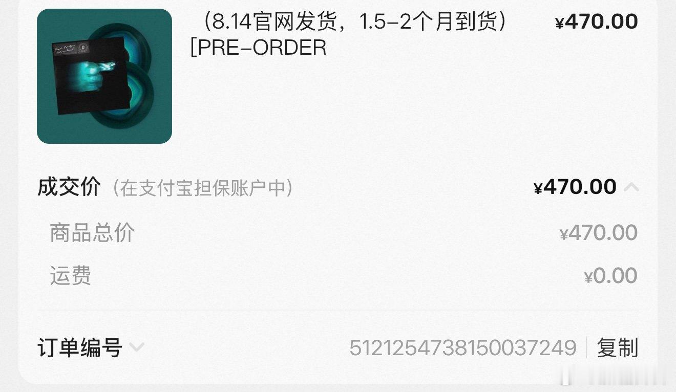 下播下晚了有两个颜色没抢到 我好恨这个世界 