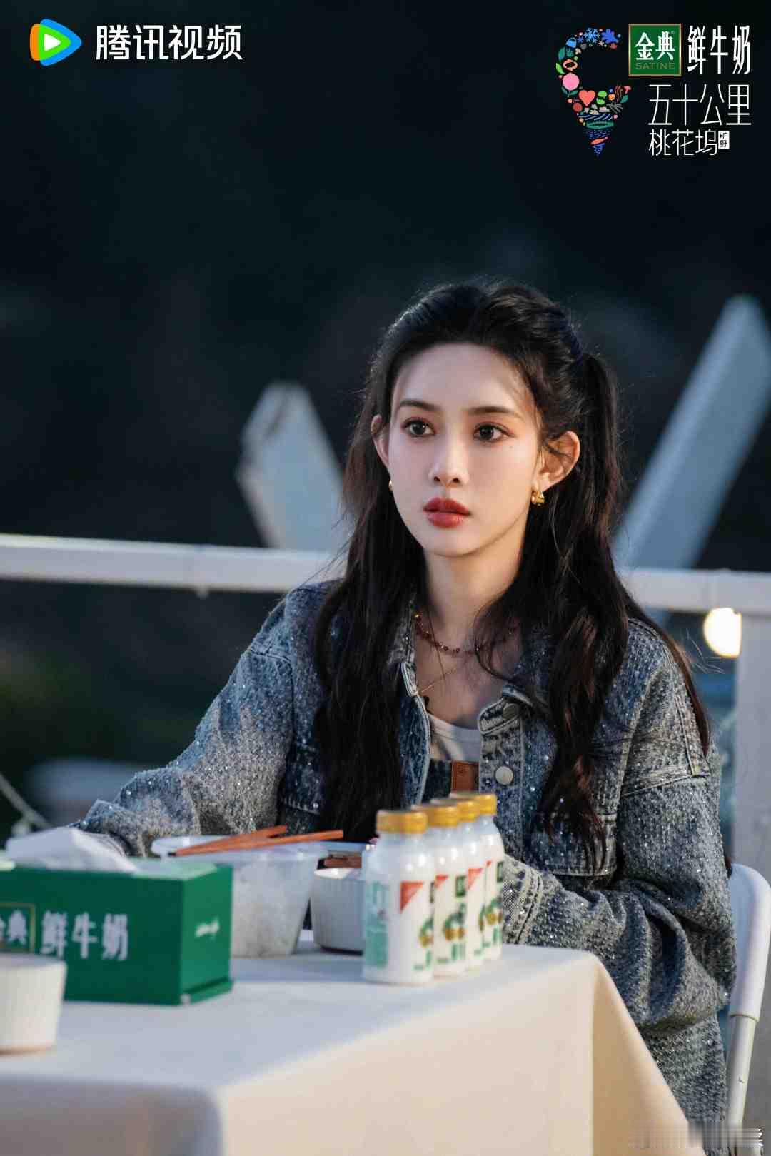 #孟子义的牛仔外套会发光#孟子义的穿搭从来没让大家失望过，发光的牛仔外套好吸引人