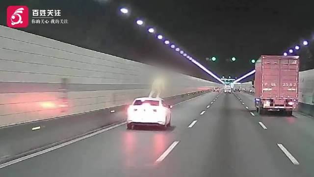【杭州一#女子隧道内爬上车顶跳入车道# 目击者：事发突然险酿连环事故】#目击者称女子隧道跳车险酿连环