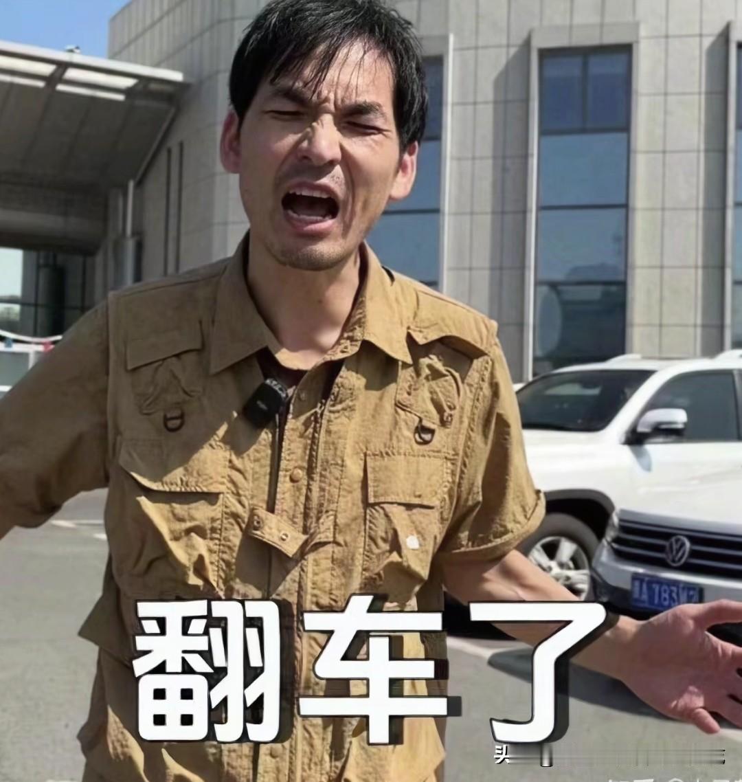 打假网红“铁头”一审被判八年，这巴掌扇得够响——打着正义旗号的流量生意，终究还是