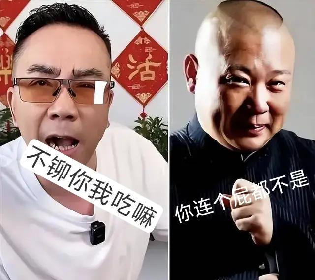 郭德纲未作回应的回应

   杨议“砸纲”已经两年有余，不管收效如何，从中赚了多