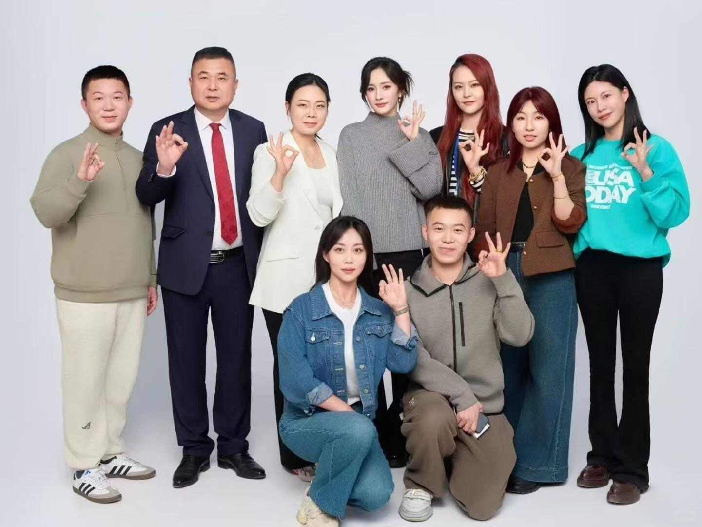 杨幂 新的合照啊！是杨幂和宝家洁、BKT工作人员的合影～[憧憬][憧憬] ​​​