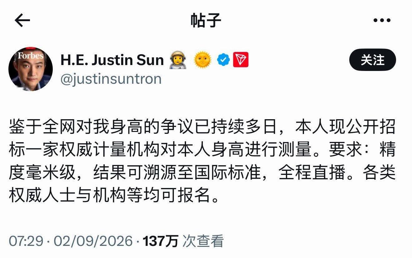 孙宇晨为了流量可以完全不要脸诶孙宇晨曝光隐私为何让全网反感 ​​​