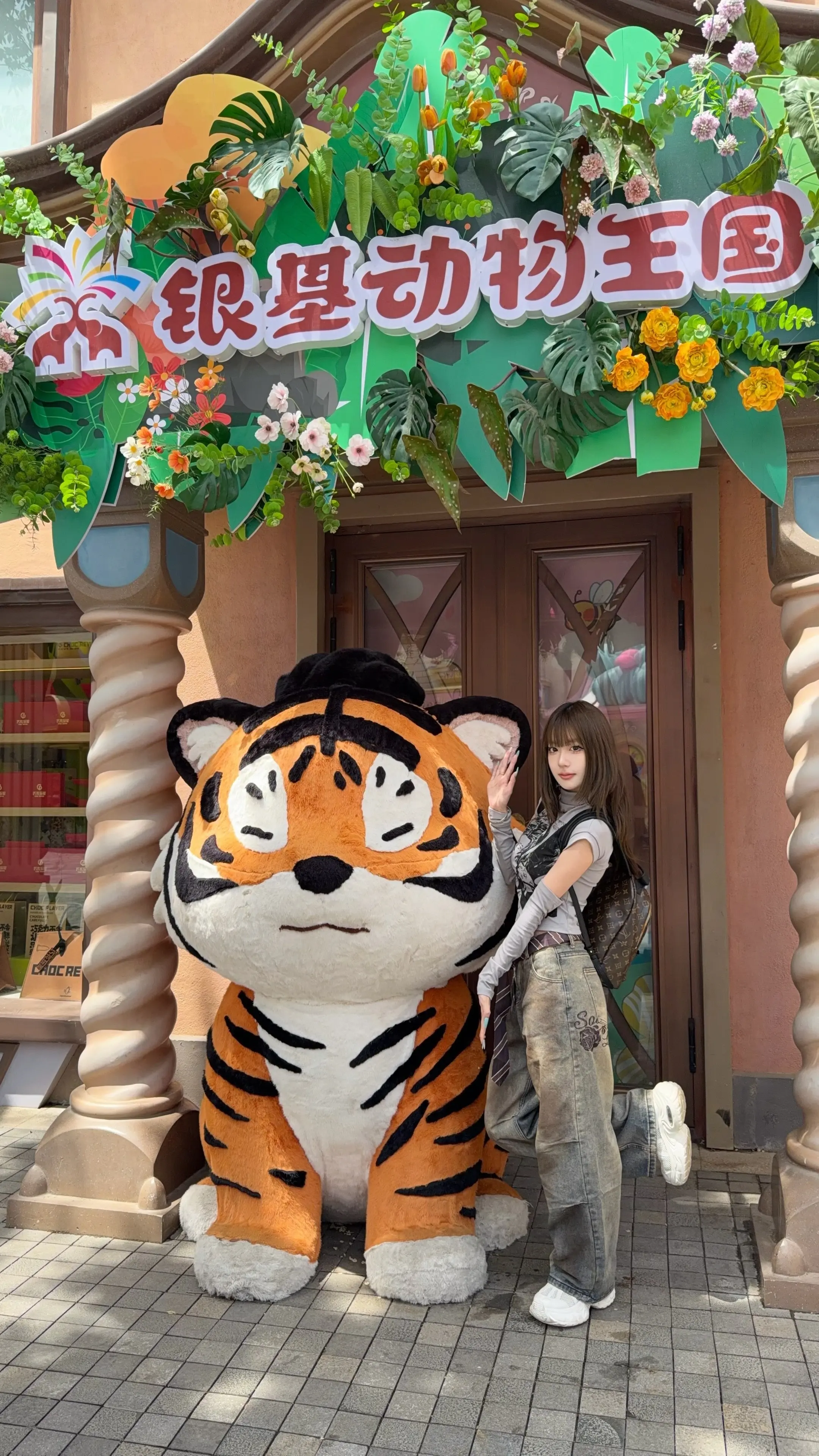 人类观察乐园👀🐅