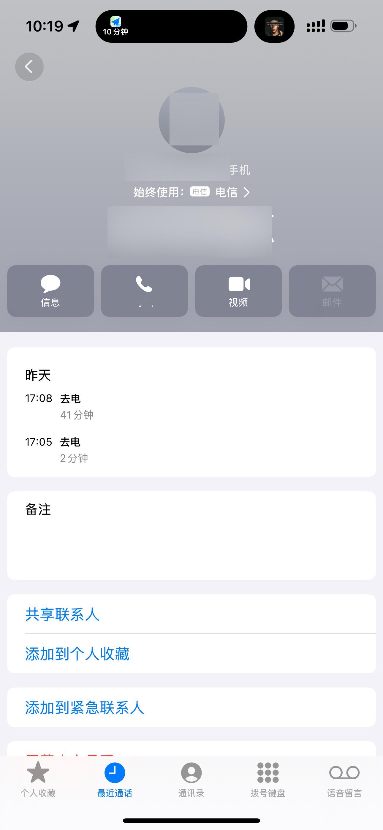 昨天拍梓渝拍到一半，我中途赶去后面的活动提前走了。昨天的云很美。我给好朋友打了个