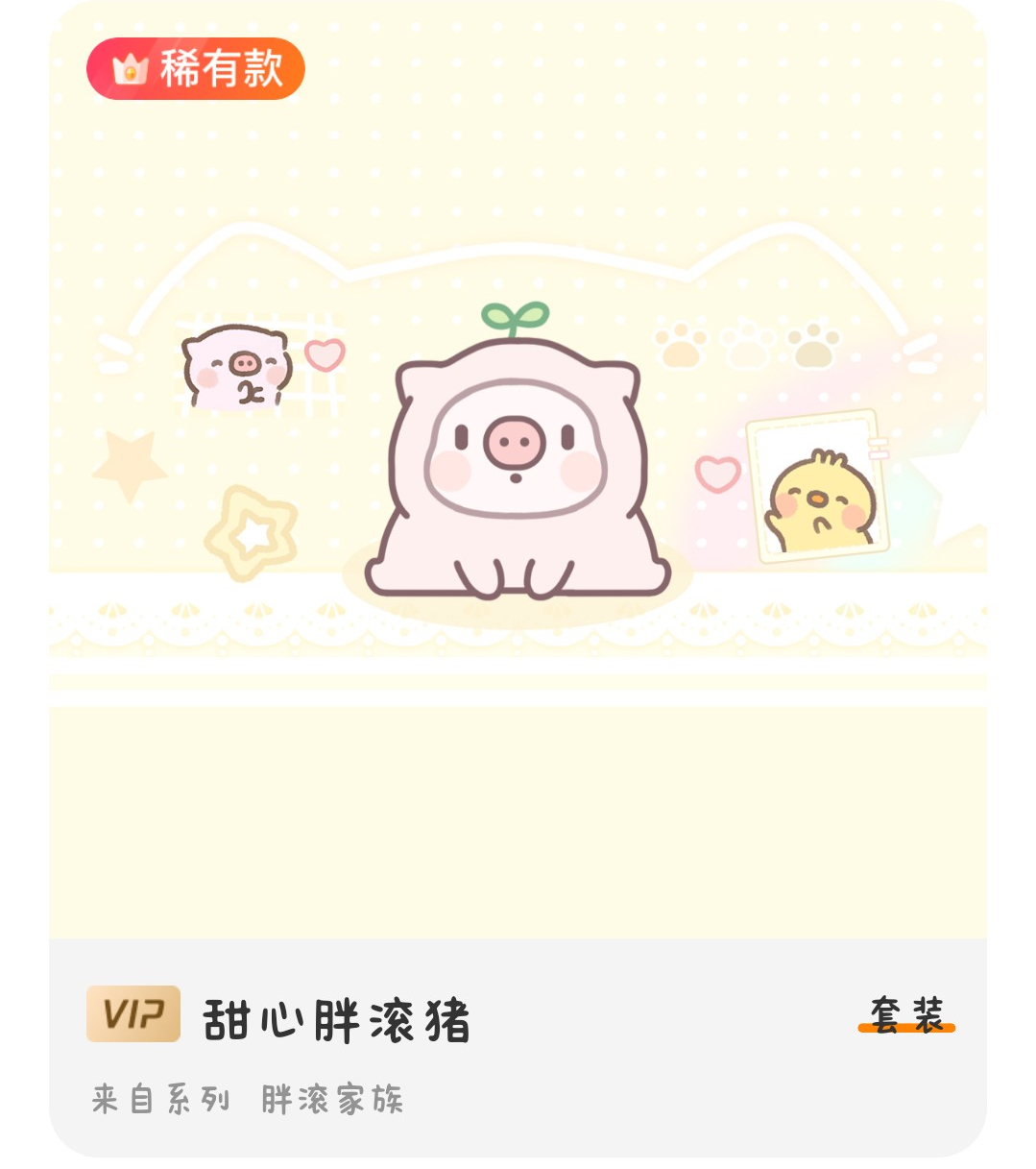 省流cj七夕快乐宝宝们希望每个人的家产都稳稳的幸福🥰🧱+🍎送下图zb  2