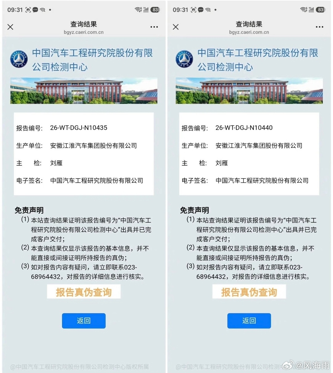 尊界回应制动踏板争议咱老百姓不认啥花里胡哨的第三方公章，就认一个死理：车上踩刹车