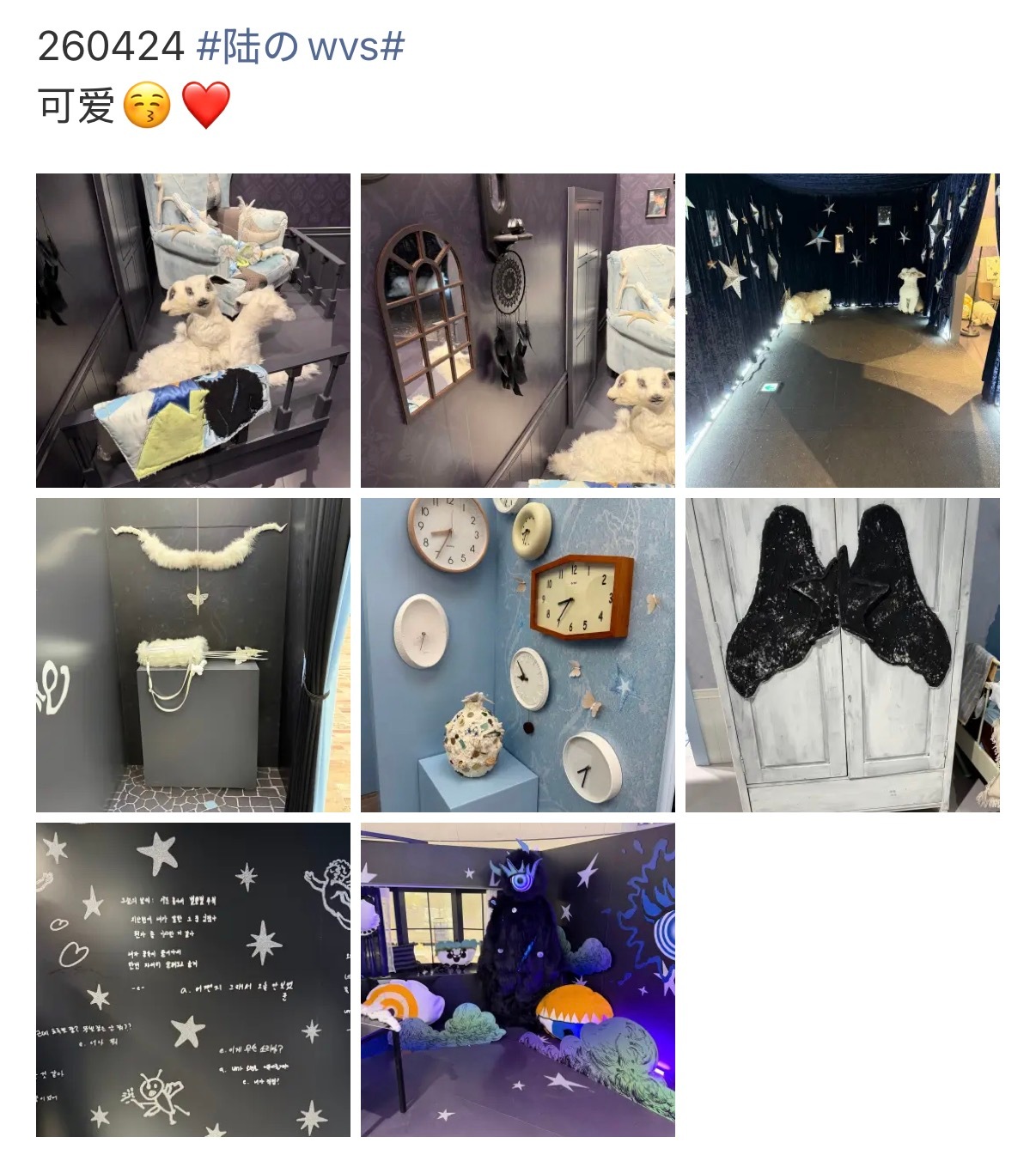 260612 陆のbubble 好喜欢看咪的旅行日记啊！虽然拍照水平一如既往ㅋㅋ