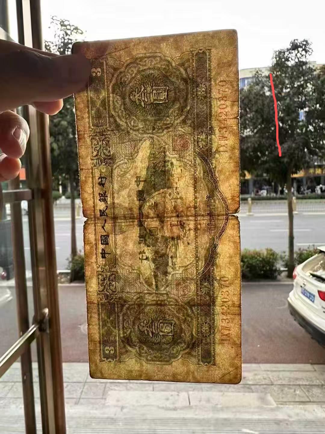 注意看这两枚三元纸币，冠号和号码一模一样，纸币的品相裂口瑕疵点也几乎一模一样，但
