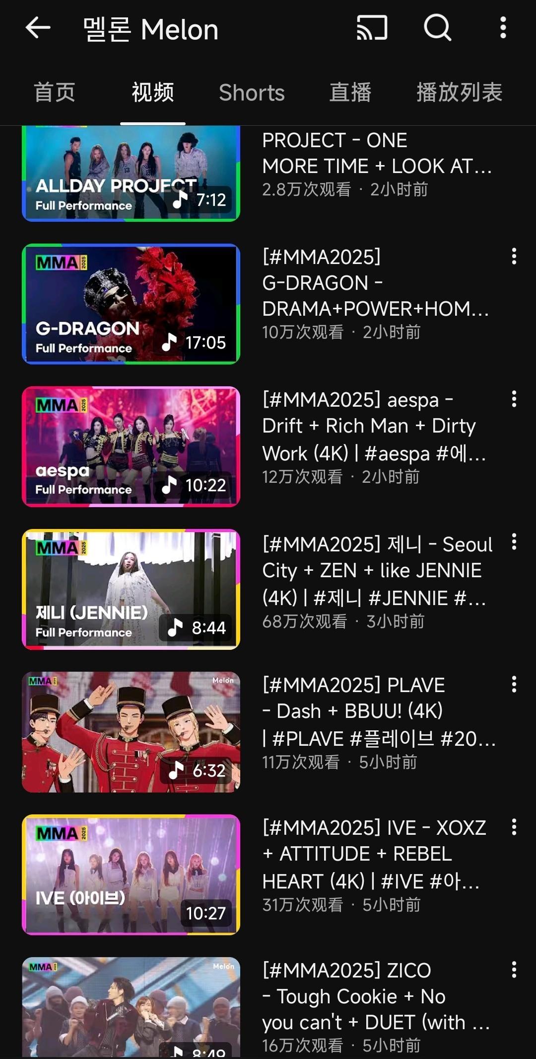 Jennie是目前Melon更新所有mma舞台中播放量点赞量最高的艺人。完全断层