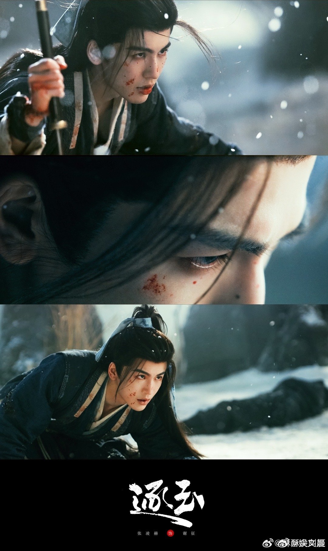 张凌赫每个视角都是夯中夯《逐玉》里张凌赫真的360度无死角，每个角度都帅到犯规，