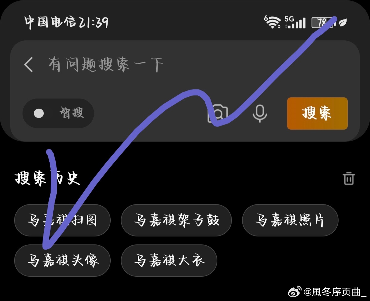 马嘉祺💜马嘉祺全能c位唱跳双担 [7.15晚间清洁]1️⃣马嘉祺大衣2️⃣马嘉